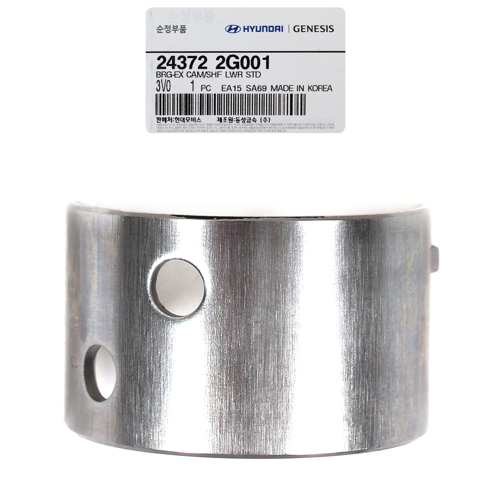 GENUINE Exhaust Camshaft Bearing LOWER for 11-23 Hyundai Kia 2.0 2.4L 243722G001