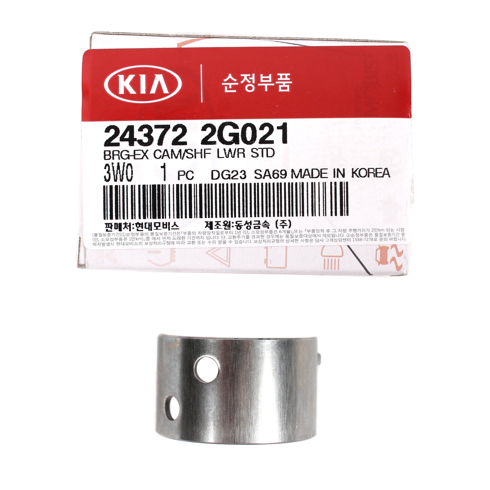 GENUINE Exhaust Camshaft Bearing LOWER for 11-14 Hyundai Kia 2.0 2.4L 243722G021