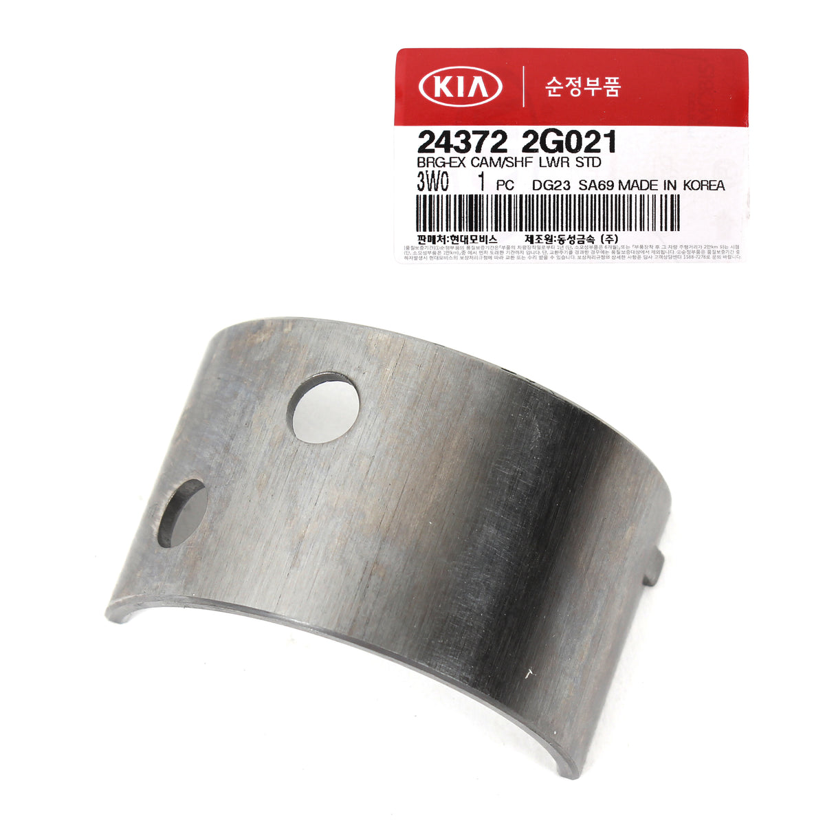 GENUINE Exhaust Camshaft Bearing LOWER for 11-14 Hyundai Kia 2.0 2.4L 243722G021