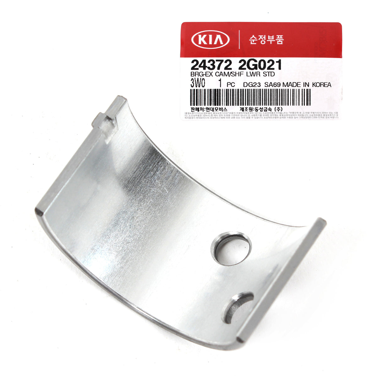 GENUINE Exhaust Camshaft Bearing LOWER for 11-14 Hyundai Kia 2.0 2.4L 243722G021