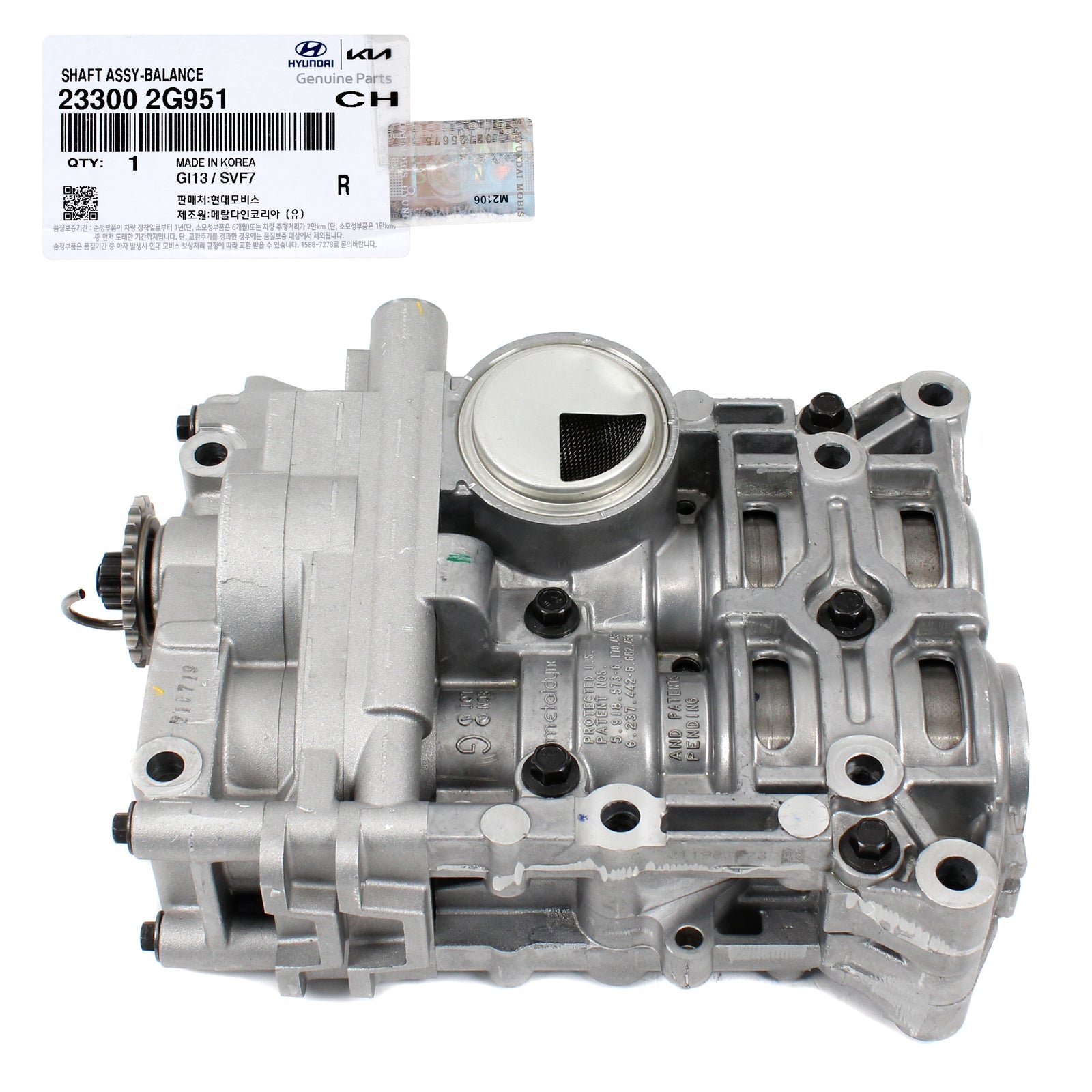 GENUINE Balance Shaft for 11-13 HYUNDAI SONATA / KIA OPTIMA 2.4L (2359cc) DOHC L4