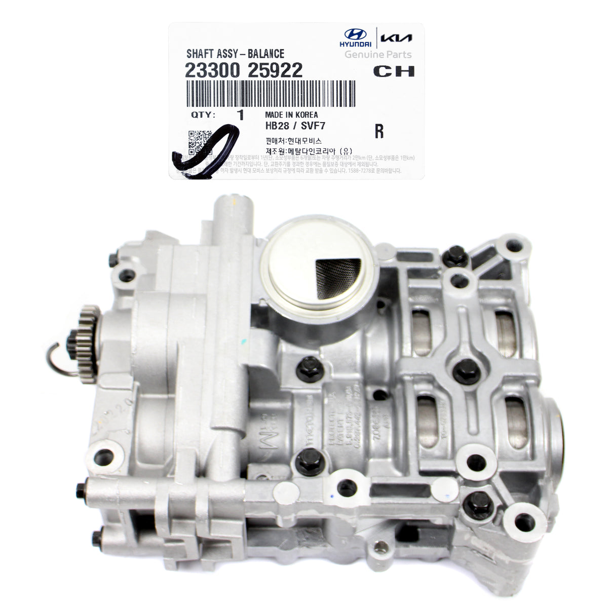 GENUINE Balance Shaft for 06-11 Sonata Tucson Forte Optima Rondo 2.4L 2330025922