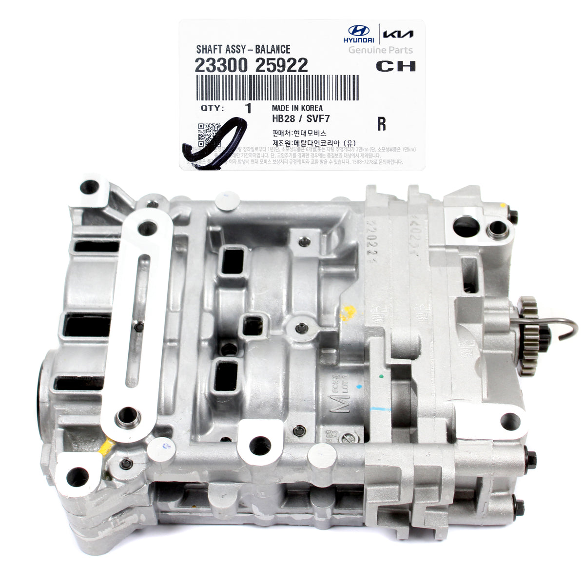 GENUINE Balance Shaft for 06-11 Sonata Tucson Forte Optima Rondo 2.4L 2330025922