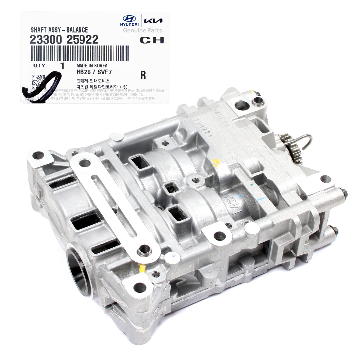 GENUINE Balance Shaft for 06-11 Sonata Tucson Forte Optima Rondo 2.4L 2330025922