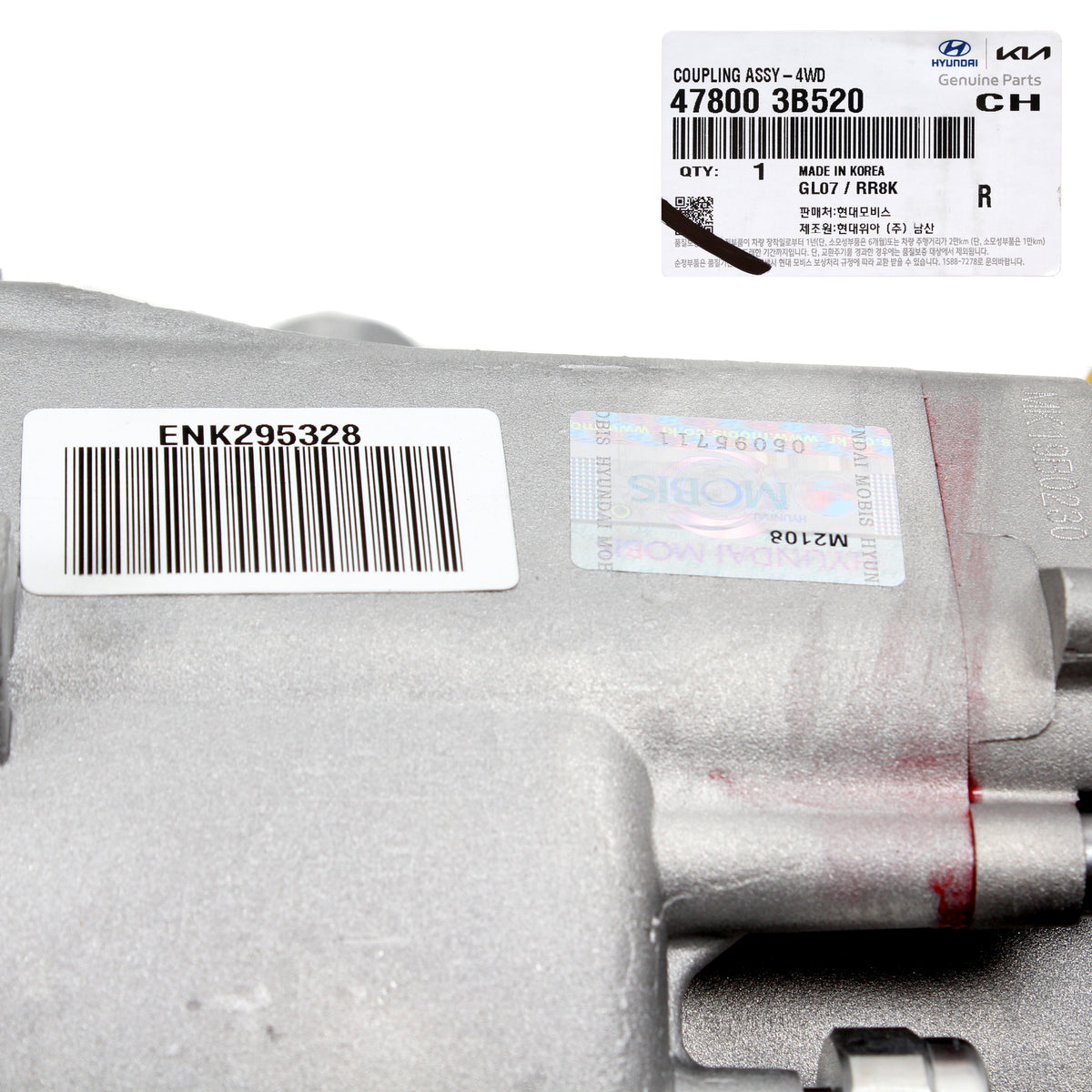 GENUINE REAR DIFFERENTIAL AXLE COUPLING 478003B520 for 11-21 Hyundai Kia AWD