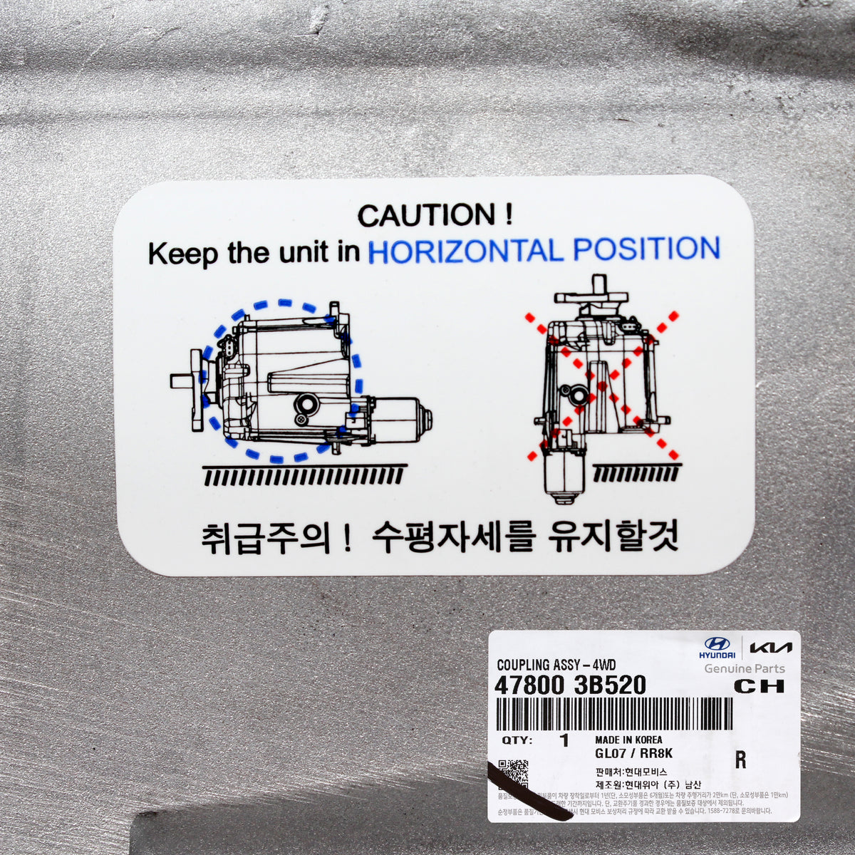 GENUINE REAR DIFFERENTIAL AXLE COUPLING 478003B520 for 11-21 Hyundai K ...