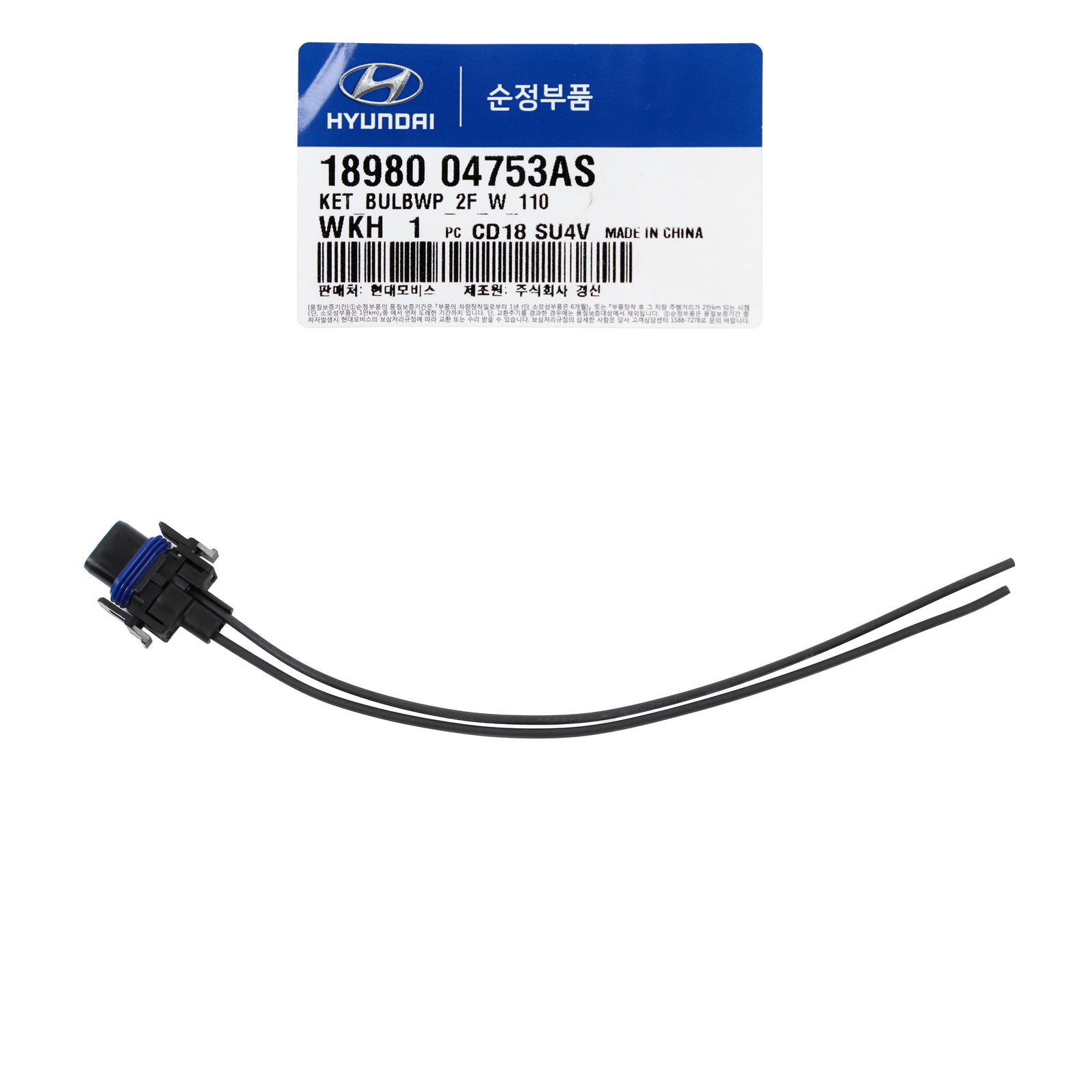 GENUINE Wiring Harness Repair Kit for Hyundai Kia 1898004753AS