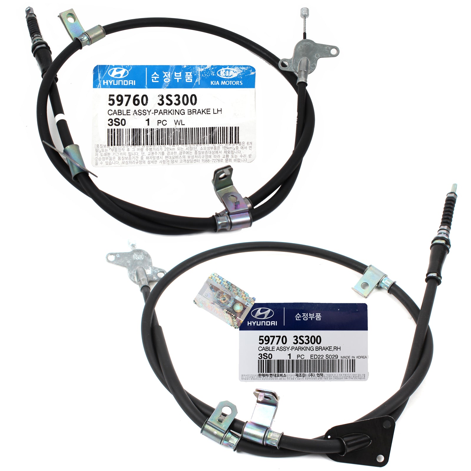 OEM PARKING BRAKE CABLE REAR LH RH for 11-16 HYUNDAI SONATA OPTIMA 597703Q300