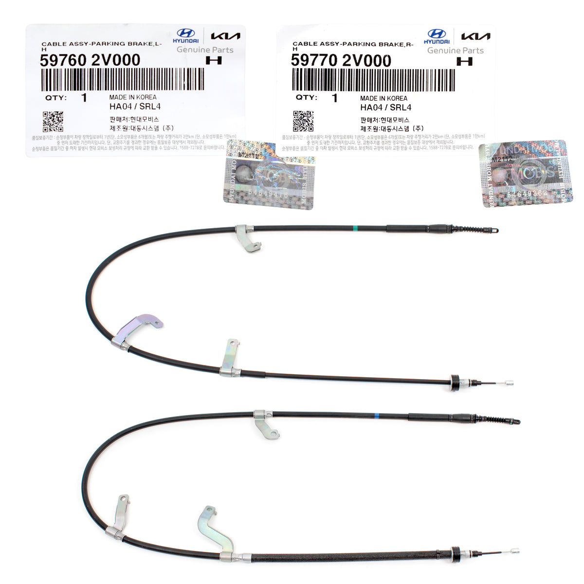 GENUINE Parking Brake Cable LH &amp; RH for 2012-2017 Hyundai Veloster 597702V000