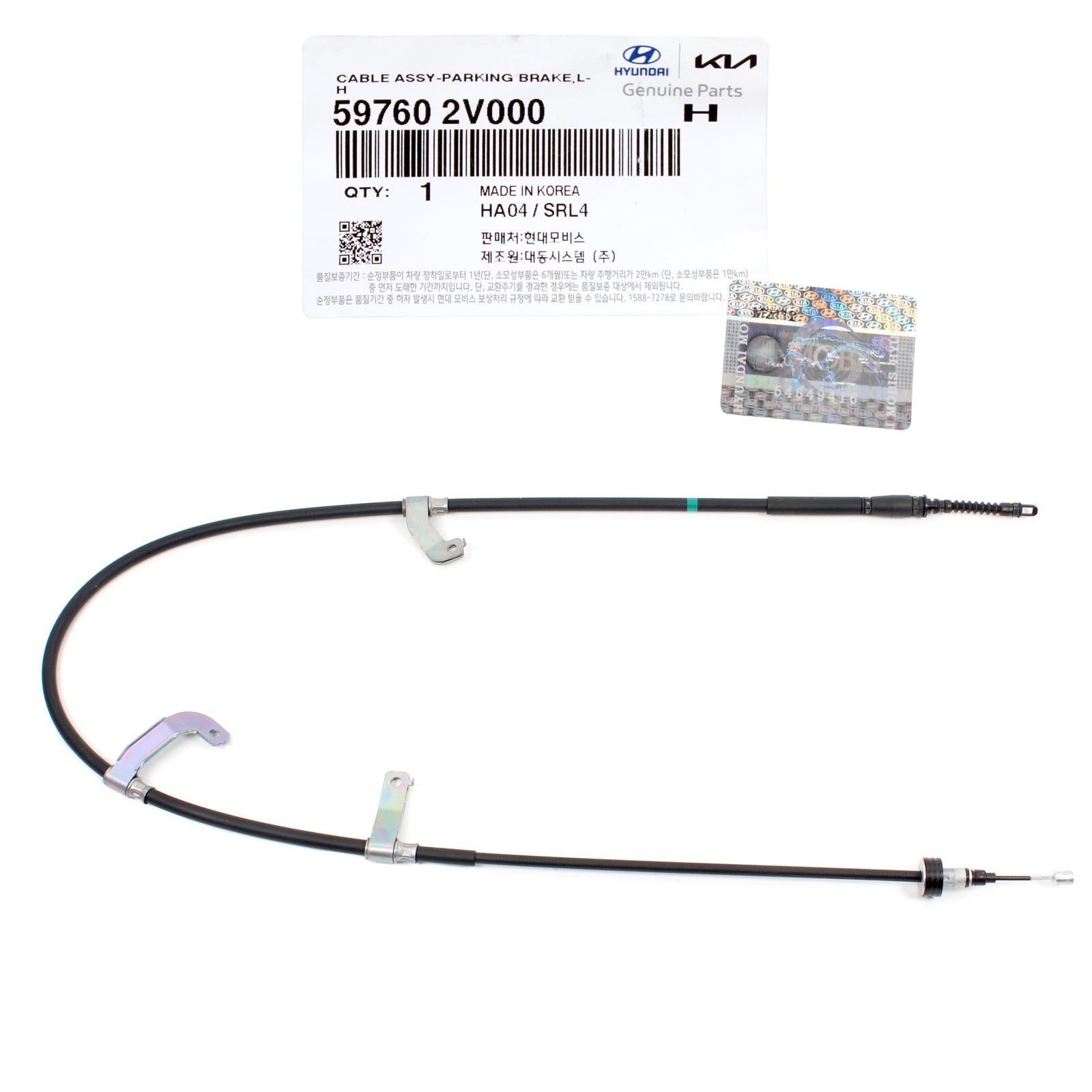 GENUINE Parking Brake Cable LEFT for 2012-2017 Hyundai Veloster 597602V000