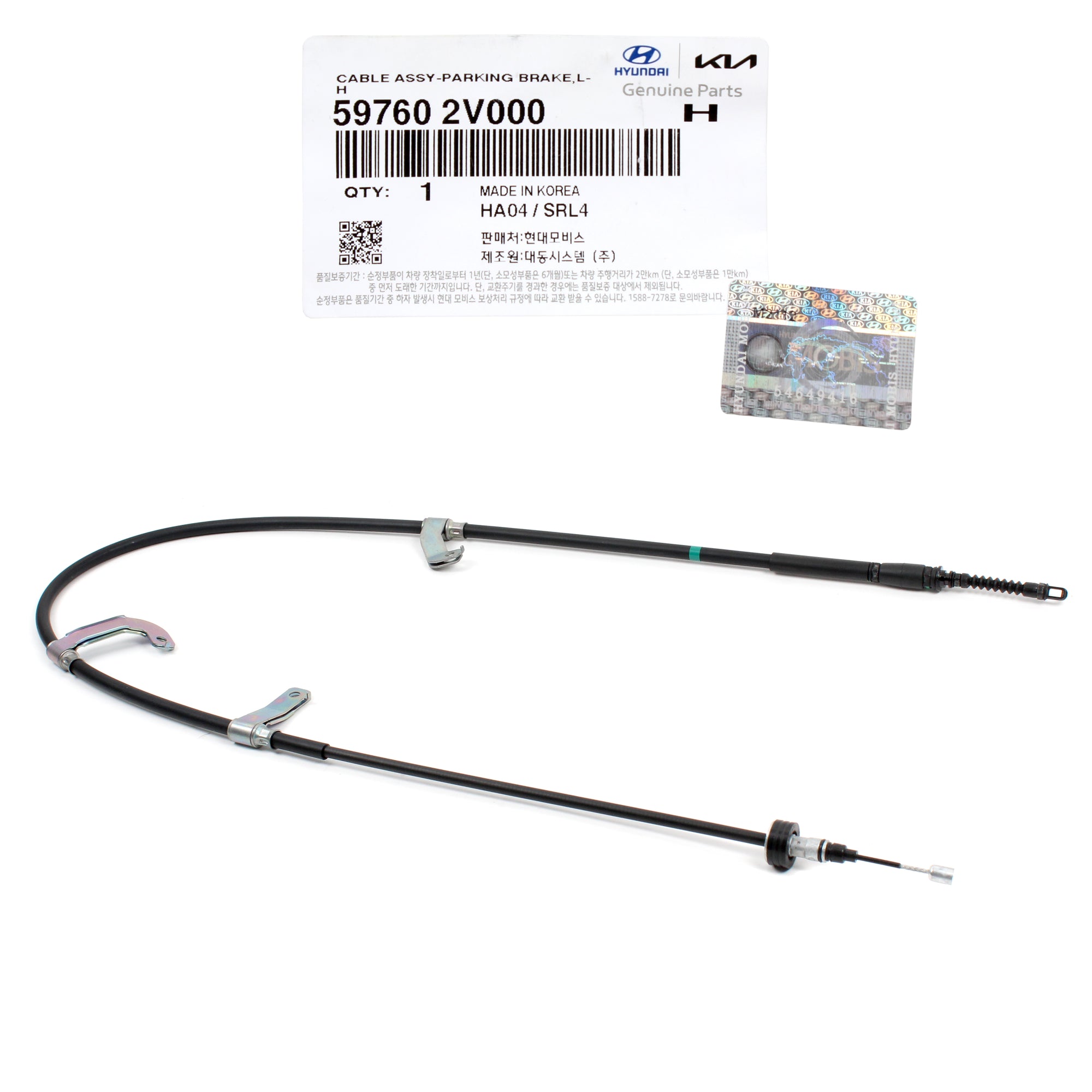 GENUINE Parking Brake Cable LEFT for 2012-2017 Hyundai Veloster 597602V000