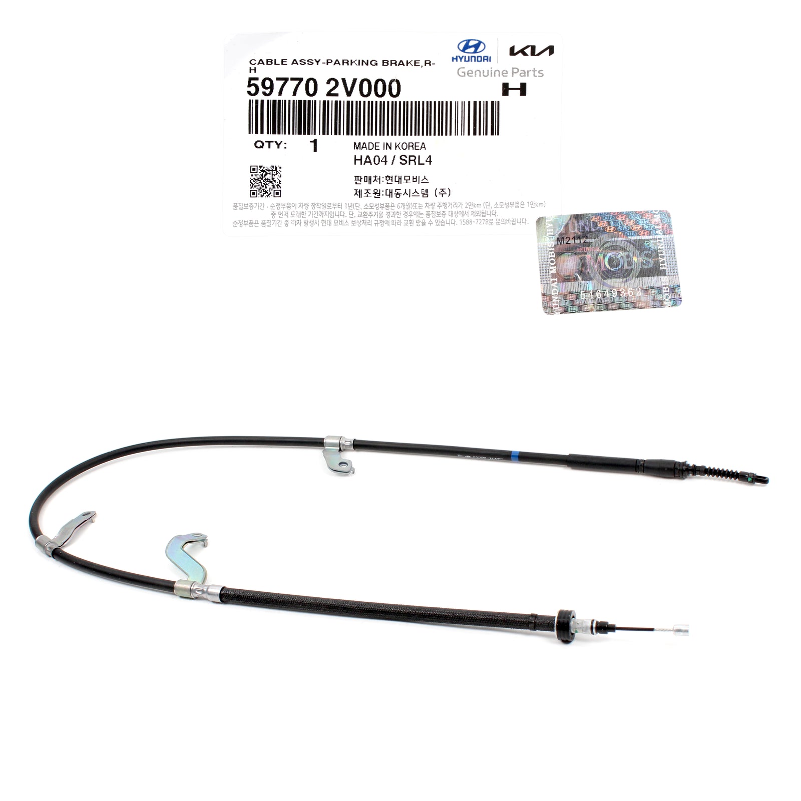 GENUINE Parking Brake Cable RIGHT for 2012-2017 Hyundai Veloster 597702V000