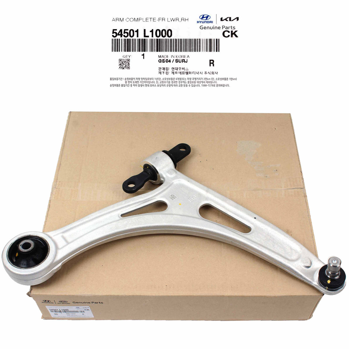 OEM Control Arm FRONT RIGHT PASSENGER for 20-21 Hyundai Sonata Kia K5 54501L1000