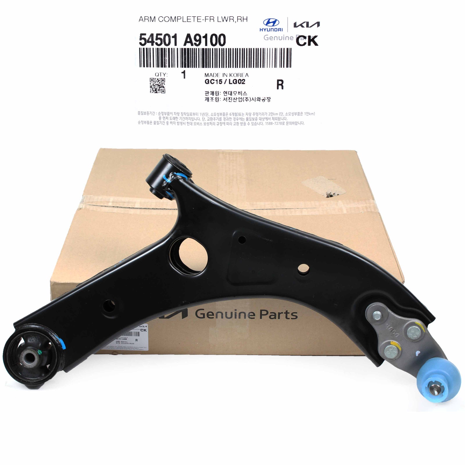 GENUINE Lower Control Arm RIGHT PASSENGER for 2015-2020 Kia Sedona 54501A9100