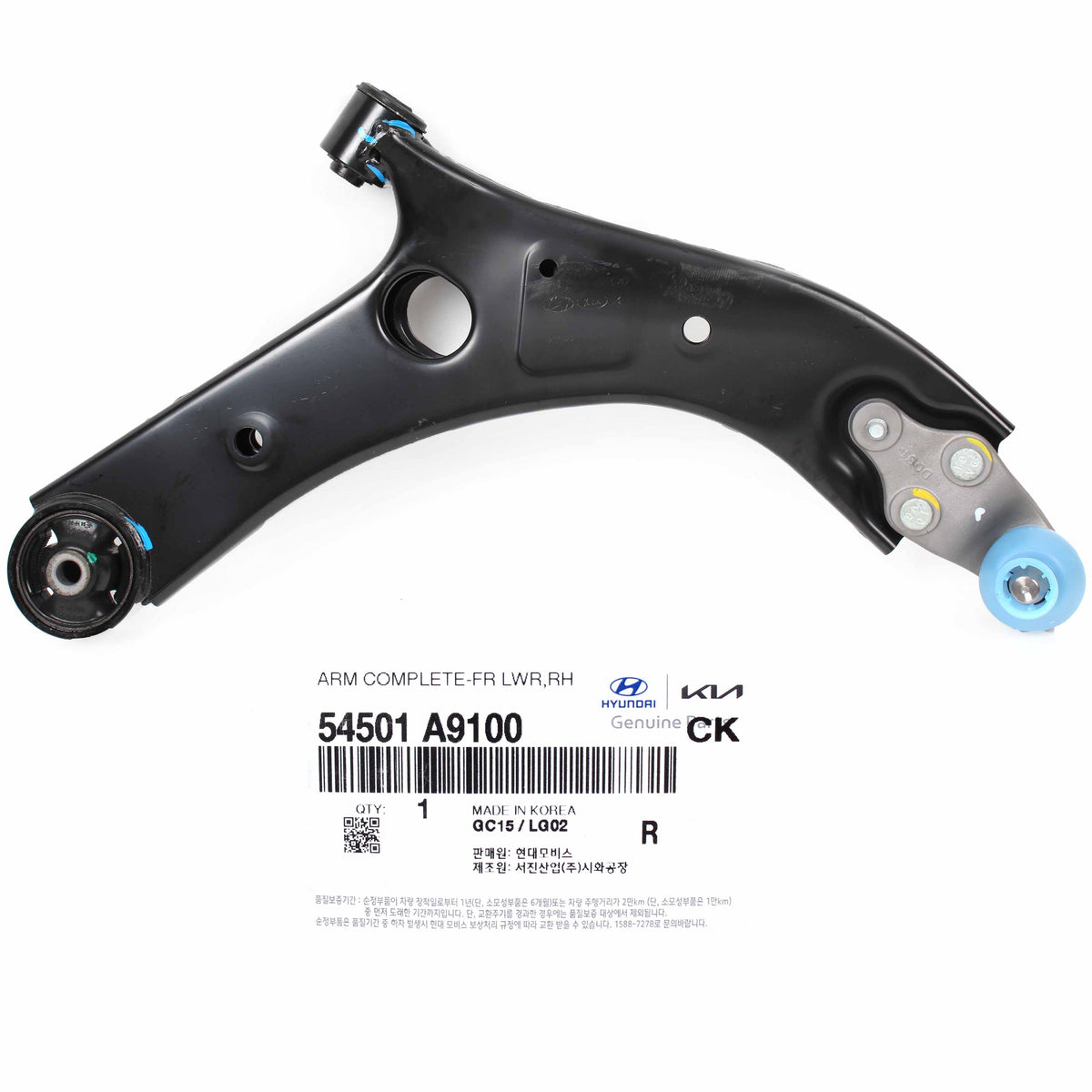 GENUINE Lower Control Arm RIGHT PASSENGER for 2015-2020 Kia Sedona 54501A9100