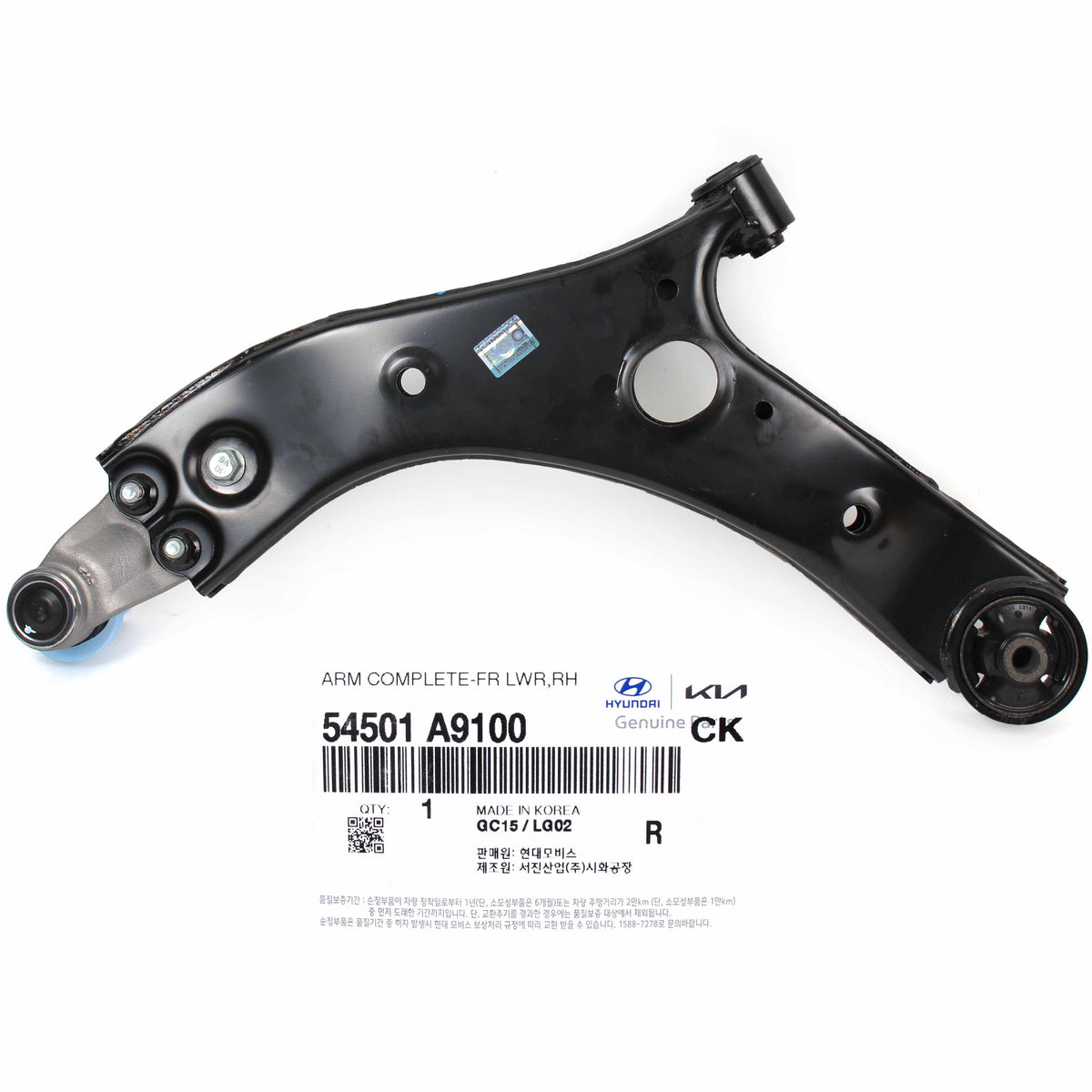 GENUINE Lower Control Arm RIGHT PASSENGER for 2015-2020 Kia Sedona 54501A9100