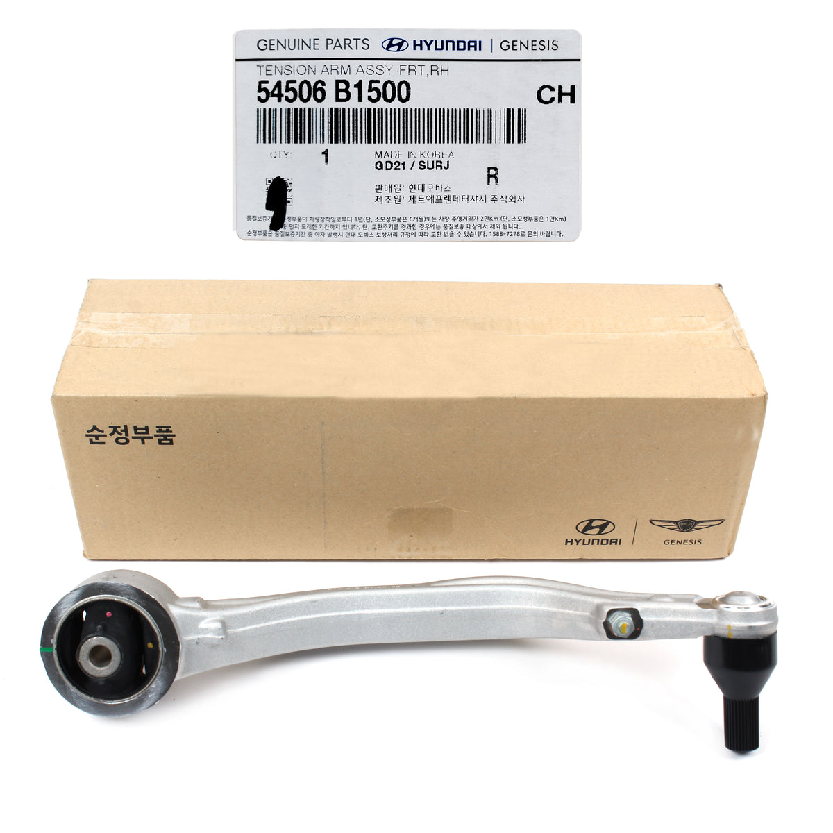 OEM Control Arm FRONT PASSENGER for 15-19 HYUNDAI GENESIS G80 AWD 54506B1500