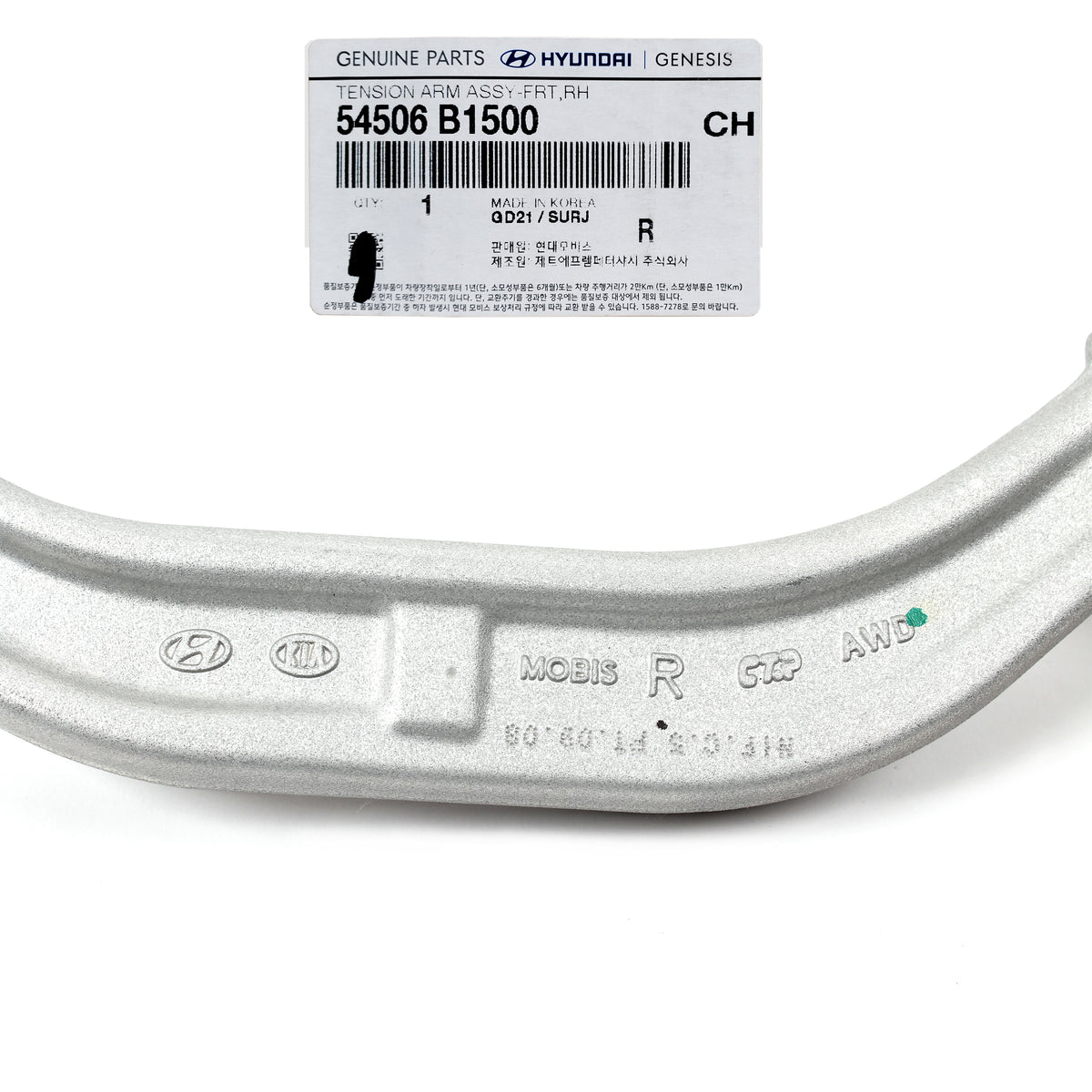 OEM Control Arm FRONT PASSENGER for 15-19 HYUNDAI GENESIS G80 AWD 54506B1500