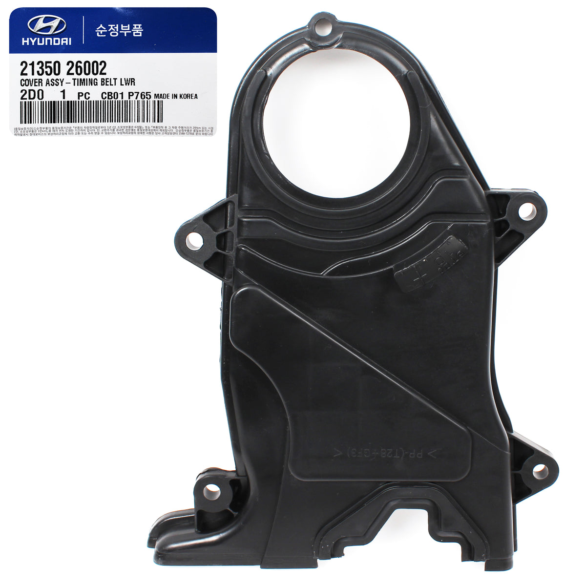 GENUINE Timing Belt Cover Lower for 2001-2011 Hyundai Accent OEM 2135026002