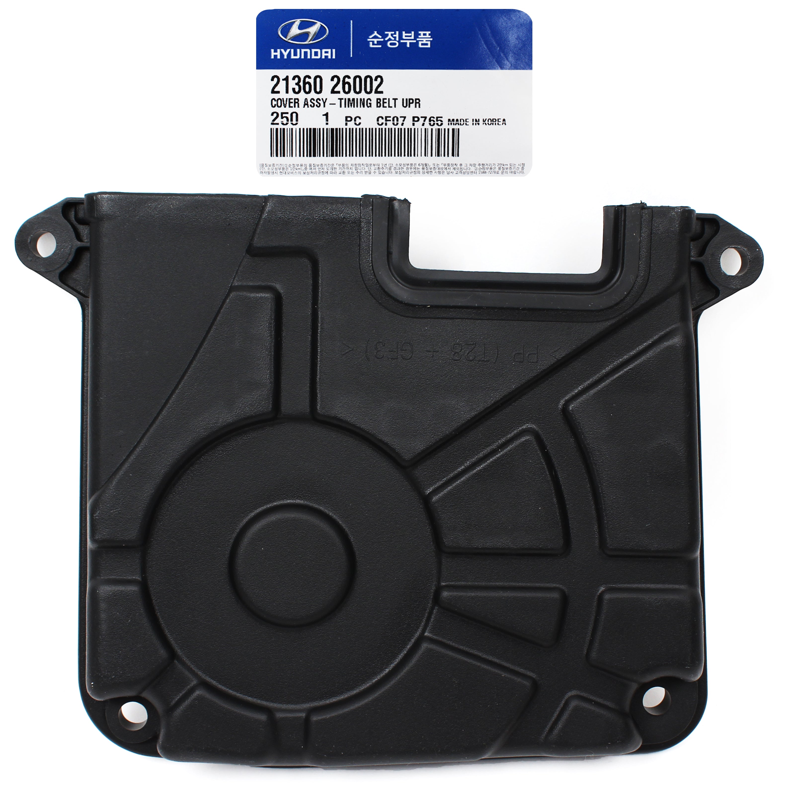 GENUINE Timing Belt Cover UPPER for 01-11 Hyundai Accent Kia Rio