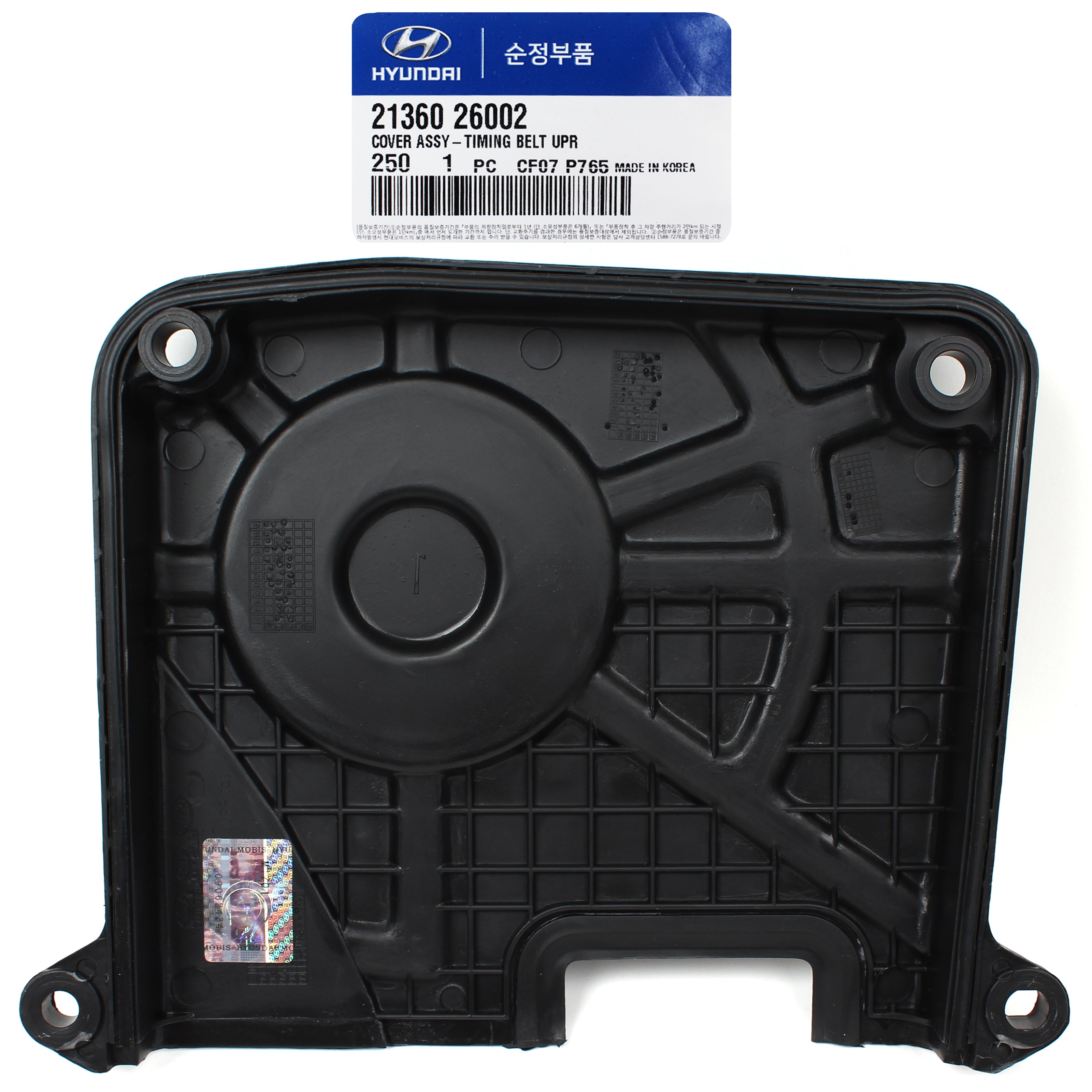 GENUINE Timing Belt Cover UPPER for 01-11 Hyundai Accent Kia Rio