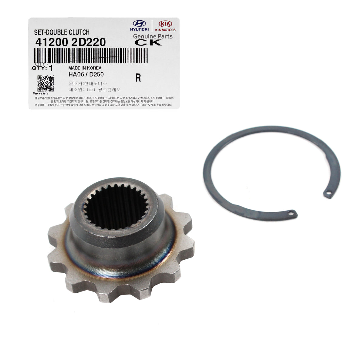 GENUINE Double Clutch for 15-20 Elantra Kona Sonata Tucson Veloster 412002D220