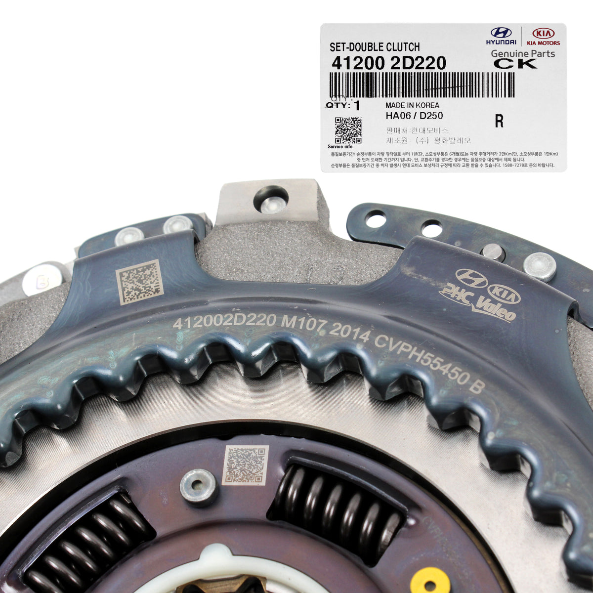 GENUINE Double Clutch for 15-20 Elantra Kona Sonata Tucson Veloster 412002D220