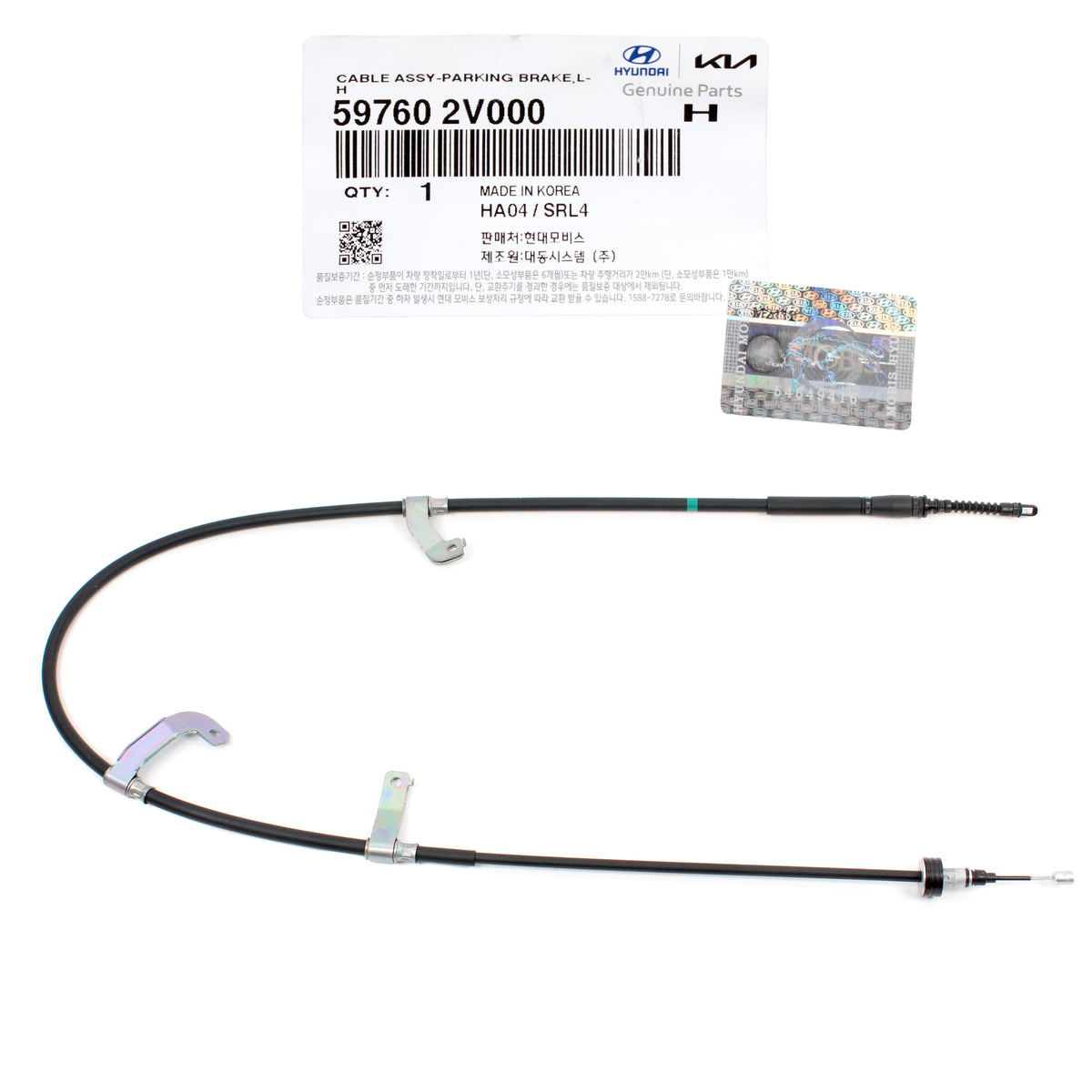 GENUINE Parking Brake Cable LH &amp; RH for 2012-2017 Hyundai Veloster 597702V000