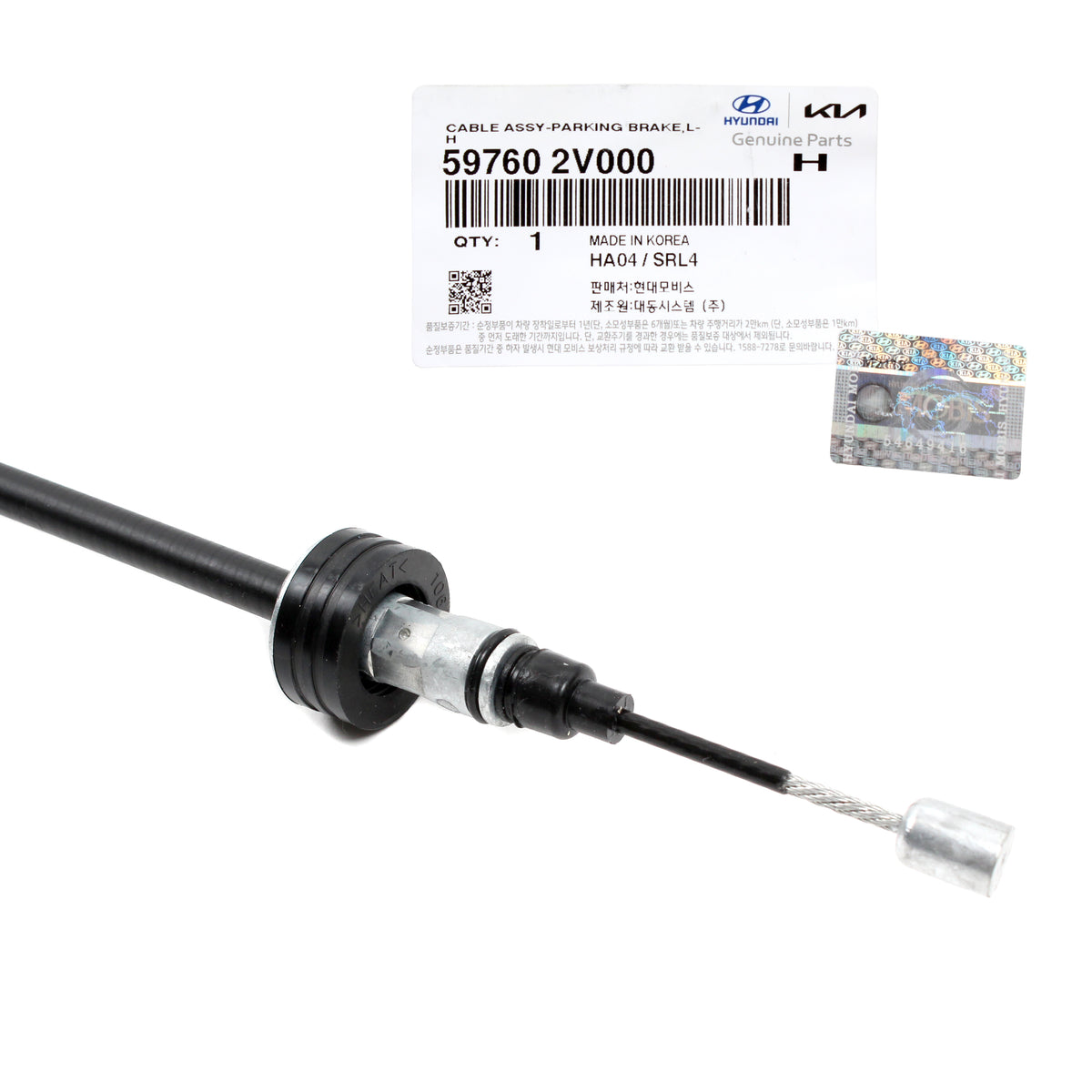 GENUINE Parking Brake Cable LH &amp; RH for 2012-2017 Hyundai Veloster 597702V000