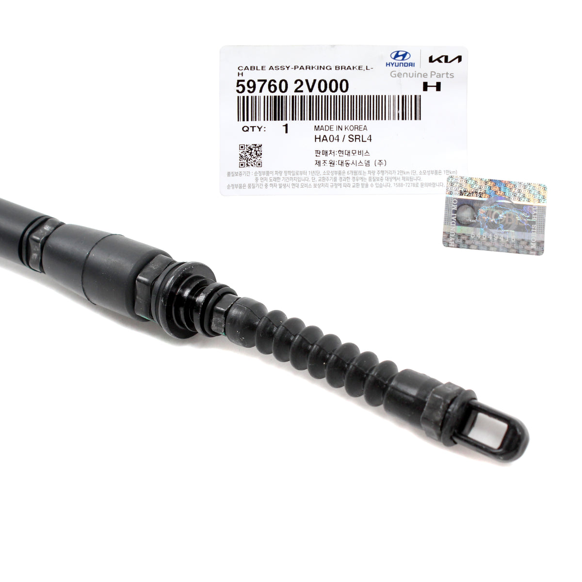 GENUINE Parking Brake Cable LH &amp; RH for 2012-2017 Hyundai Veloster 597702V000