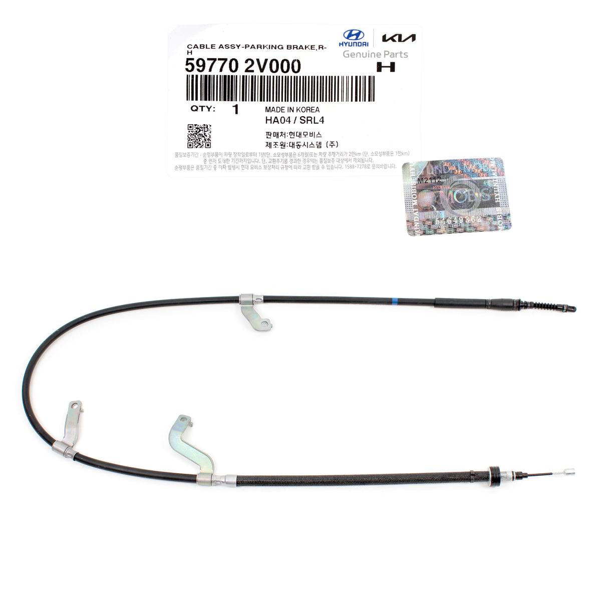 GENUINE Parking Brake Cable LH &amp; RH for 2012-2017 Hyundai Veloster 597702V000