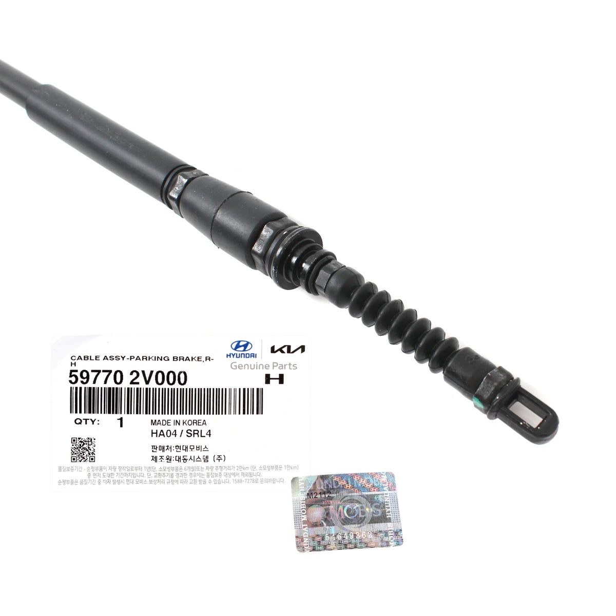 GENUINE Parking Brake Cable LH &amp; RH for 2012-2017 Hyundai Veloster 597702V000