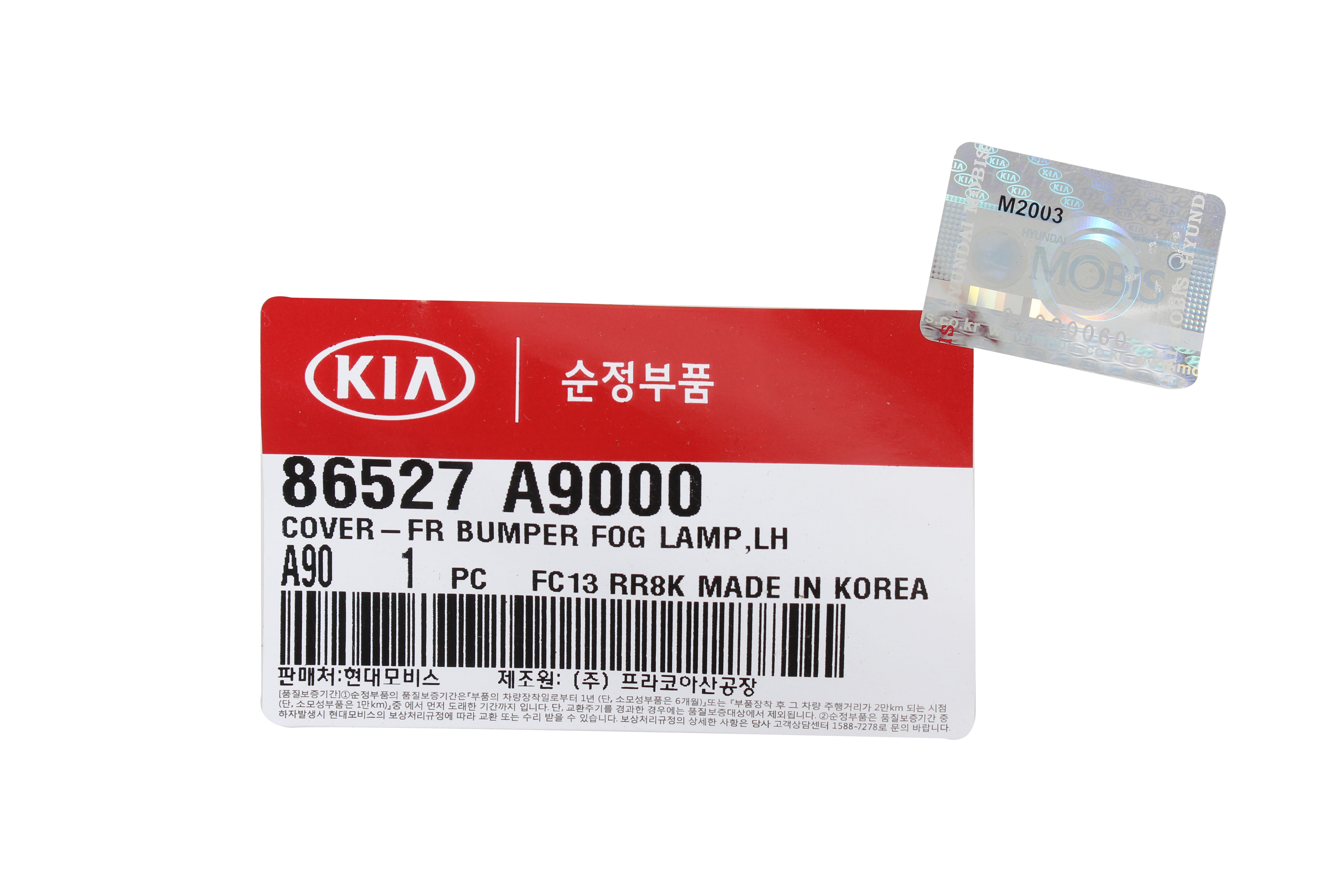 GENUINE Fog Light Cover Bezel LEFT DRIVER for 2015-18 Kia Sedona 86527 ...