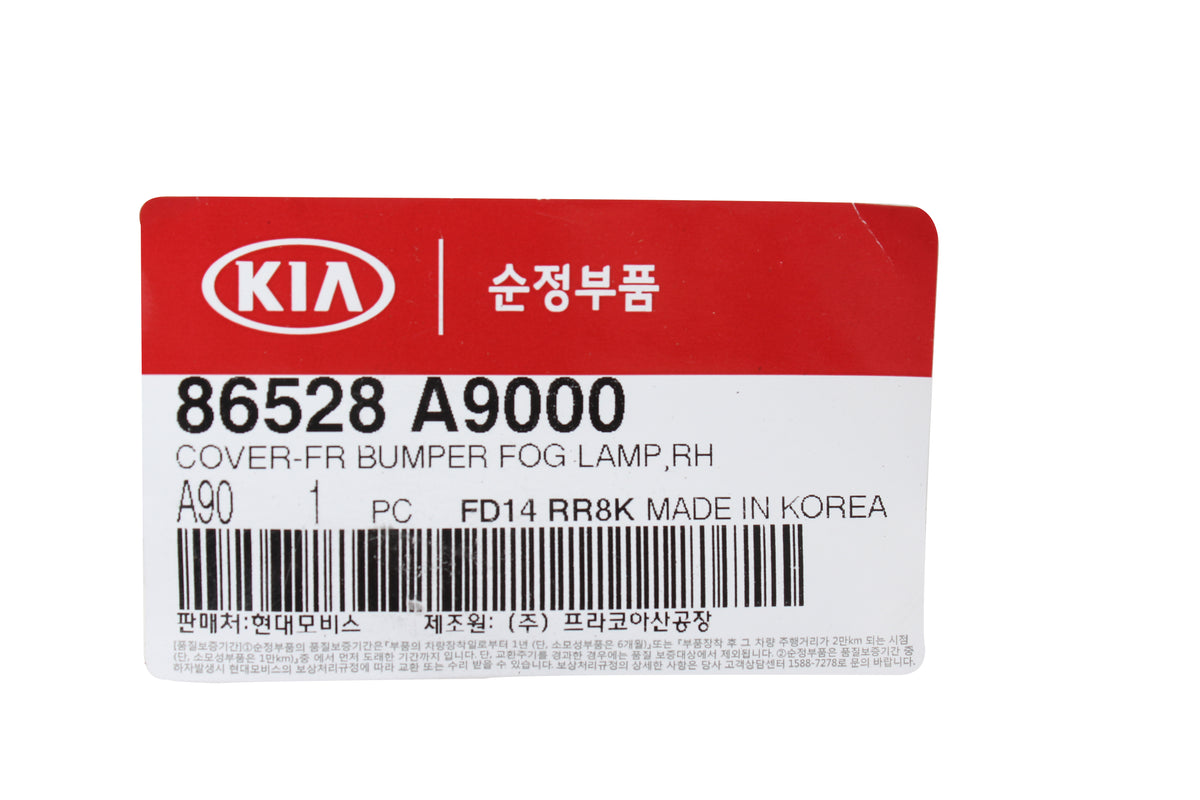 GENUINE Fog Light Cover Bezel PASSENGER for 2015-2018 Kia Sedona 86528A9000