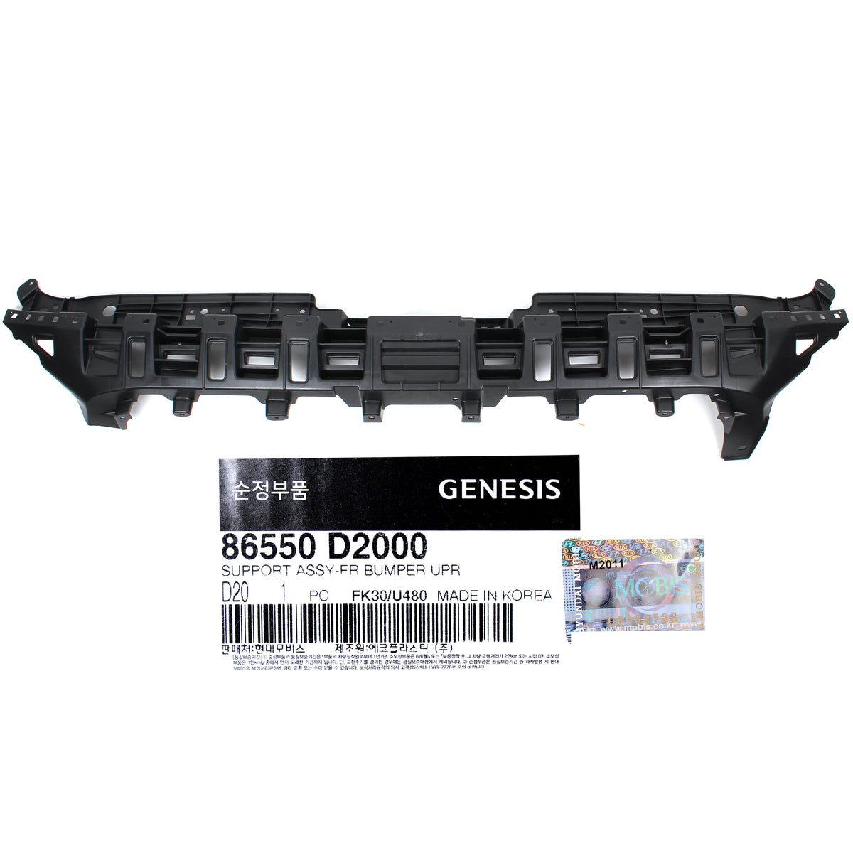 GENUINE Front Bumper Grille Upper Support for 2017-2019 Genesis G90 86550D2000