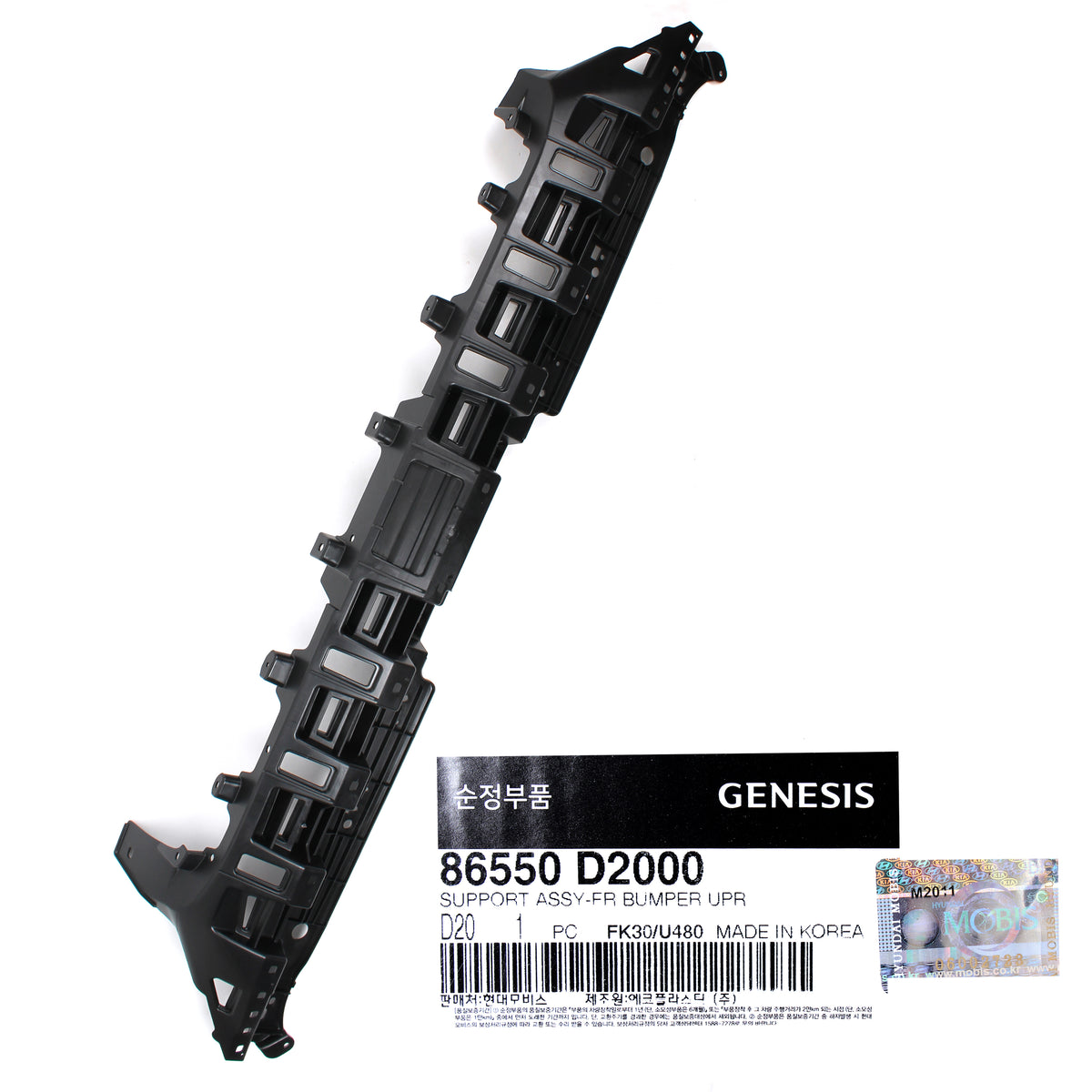 GENUINE Front Bumper Grille Upper Support for 2017-2019 Genesis G90 86550D2000