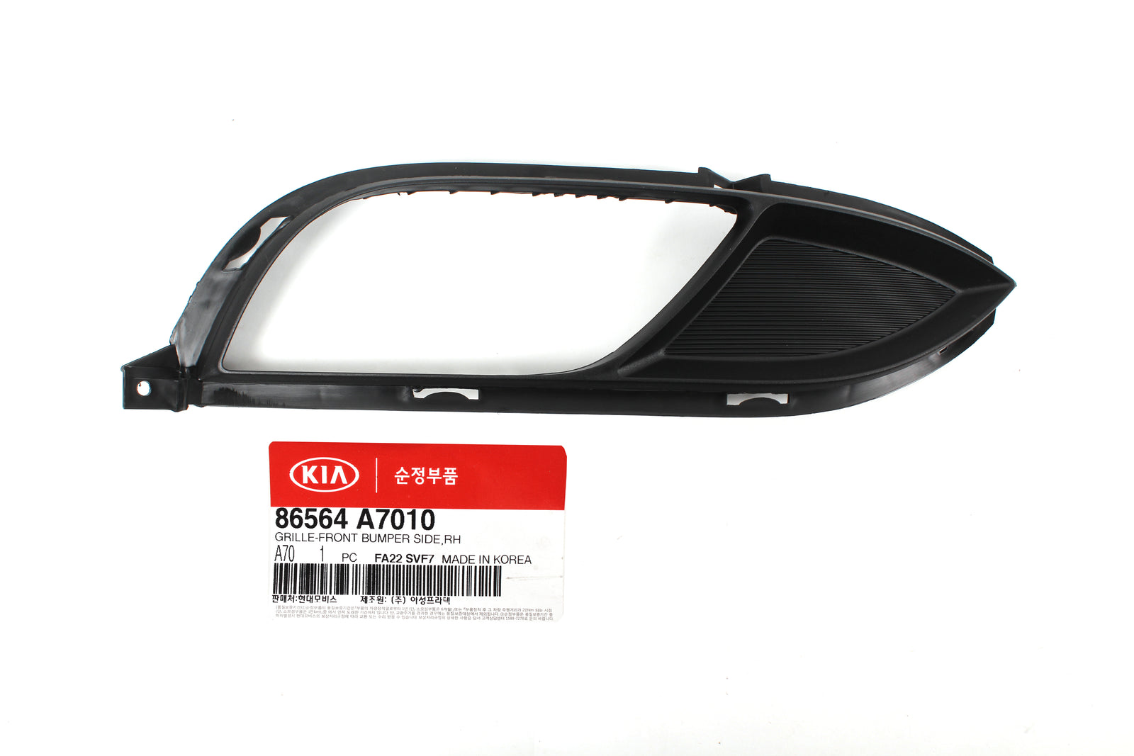 GENUINE Fog lamp Light Cover PASSENGER for 14-16 Kia Forte Forte5 86564A7010