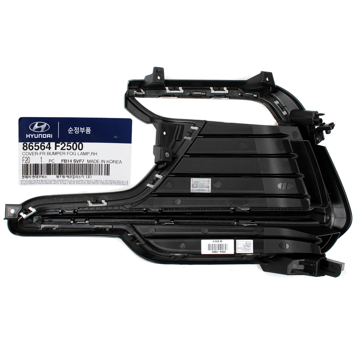 GENUINE Fog Light Cover Bezel PASSENGER for 17-19 Hyundai Elantra 1.6L Turbo