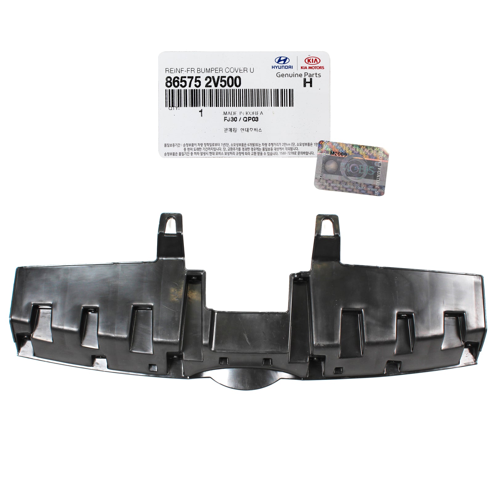 Fits 13-17 Hyundai Veloster Turbo 865752V500 GENUINE Front Grille Upper Cover