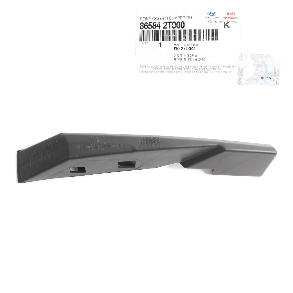 GENUINE Front Bumper Bracket LEFT &amp; RIGHT for 11-13 Kia Optima 865842T000