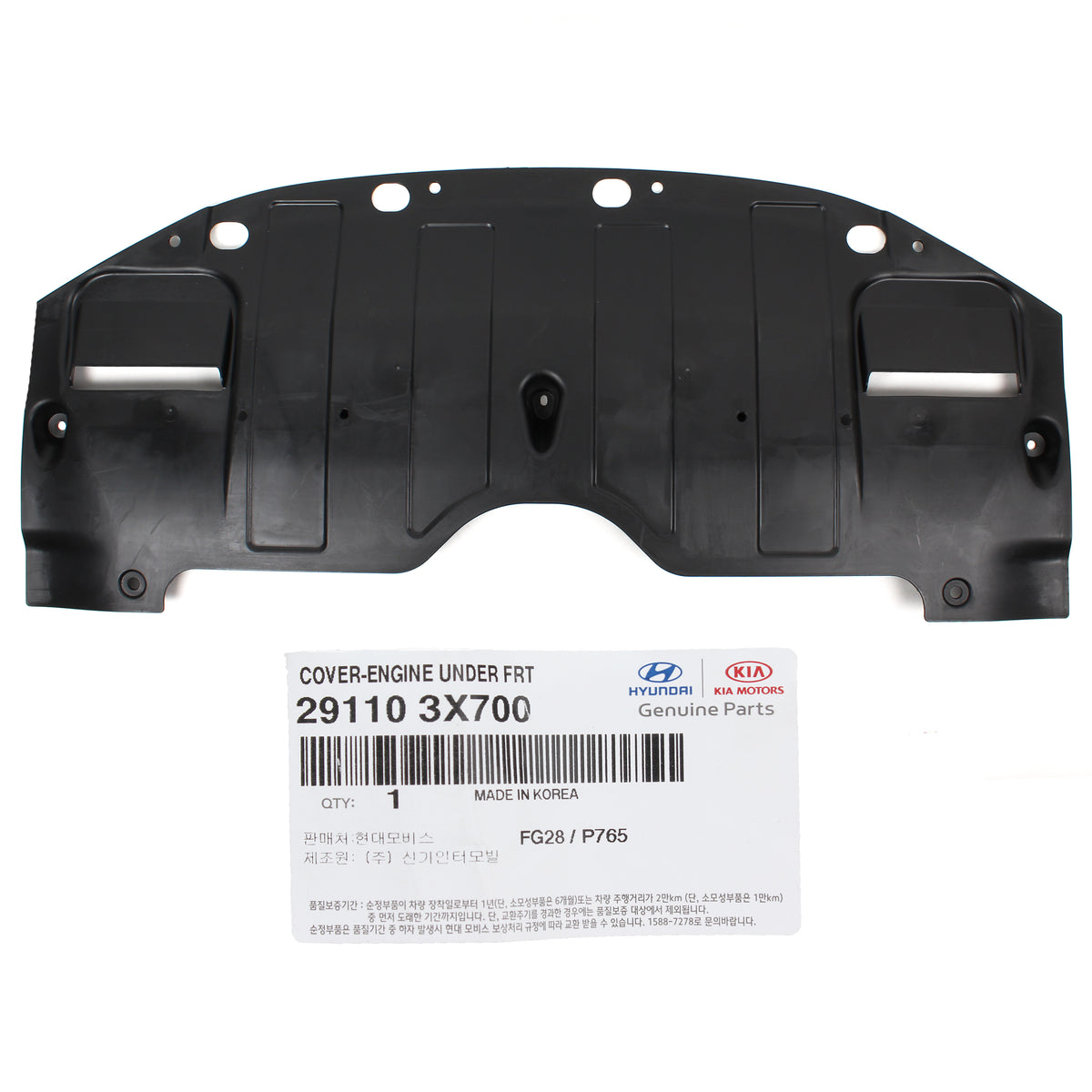 Hyundai OEM Engine Under Cover Short Version for 14-16 Elantra Sedan 291103X790