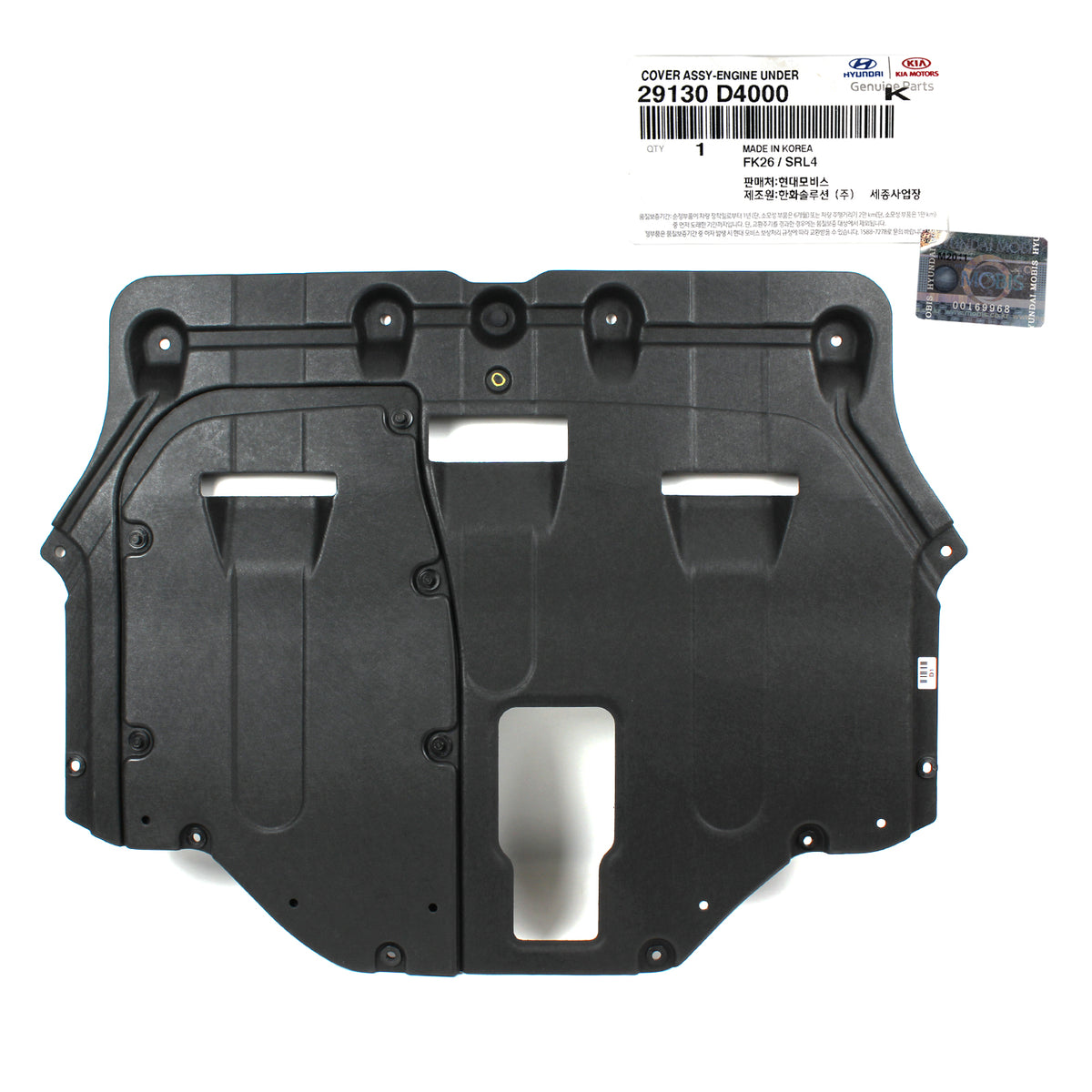 GENUINE Rear Engine Under Cover for 2016-2020 Kia Optima 2.4L 29130D5000