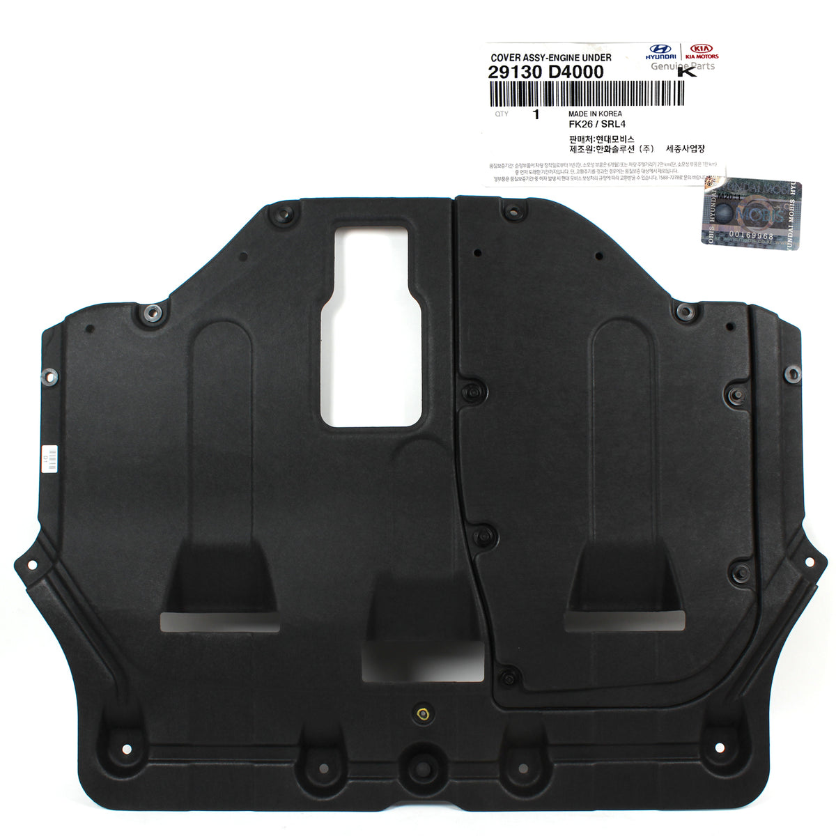 GENUINE Rear Engine Under Cover for 2016-2020 Kia Optima 2.4L 29130D5000