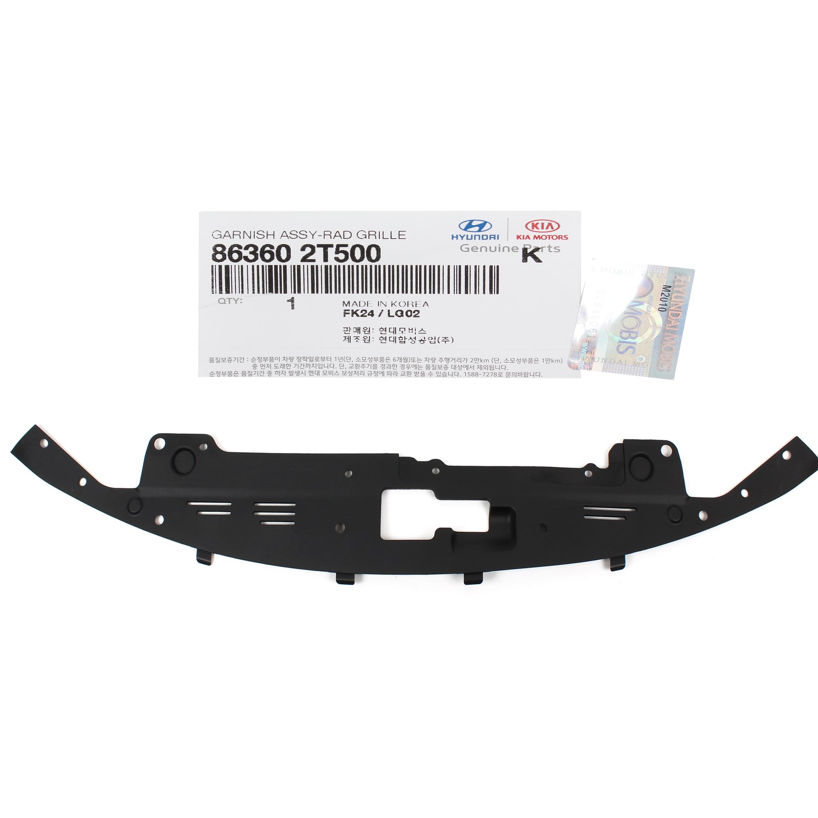GENUINE Radiator Core Support Sight Shield Cover for 14-15 Kia Optima 863602T500