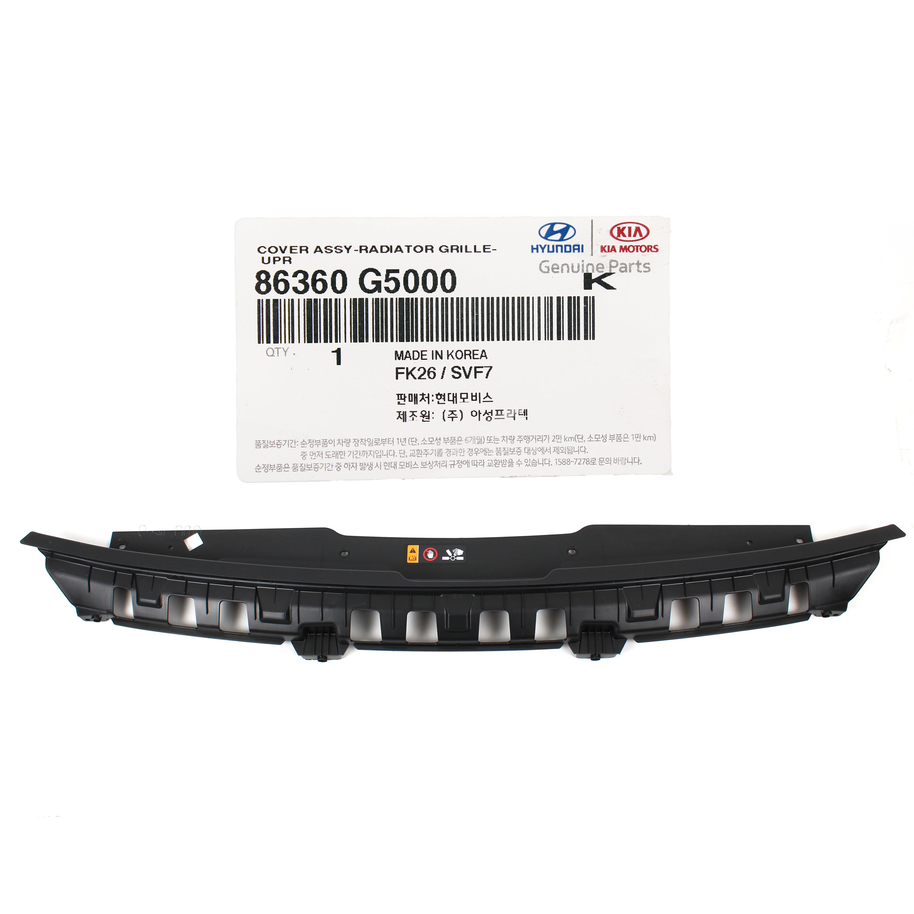OEM Radiator Core Support Sight Shield Cover Panel for 17-20 Kia Niro ...