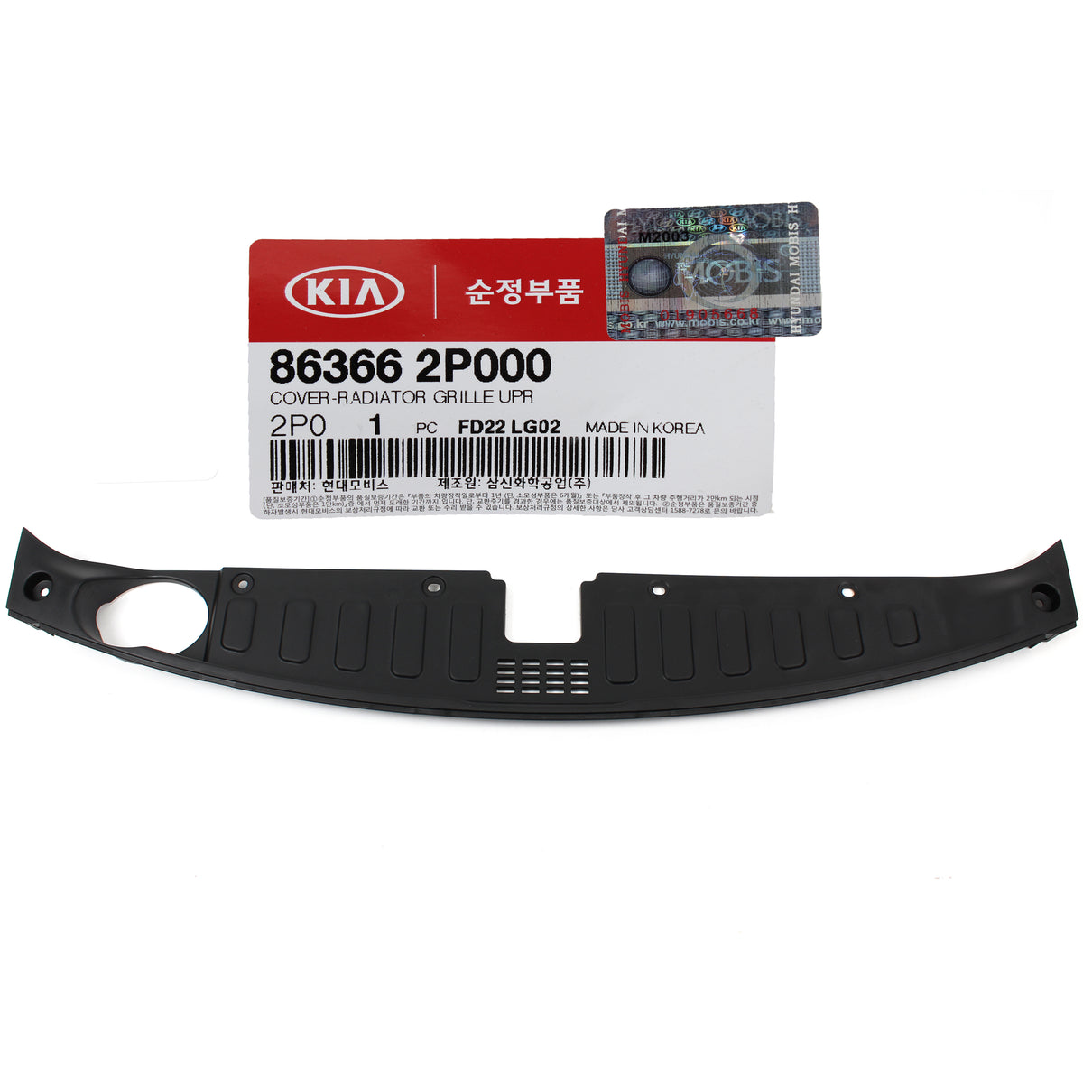 OEM Front Grille Support Sight Shield Cover for 11-15 Kia Sorento 863662P000