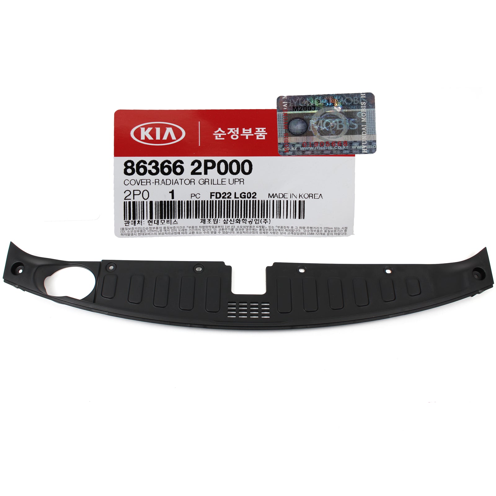 OEM Front Grille Support Sight Shield Cover for 11-15 Kia Sorento 863662P000