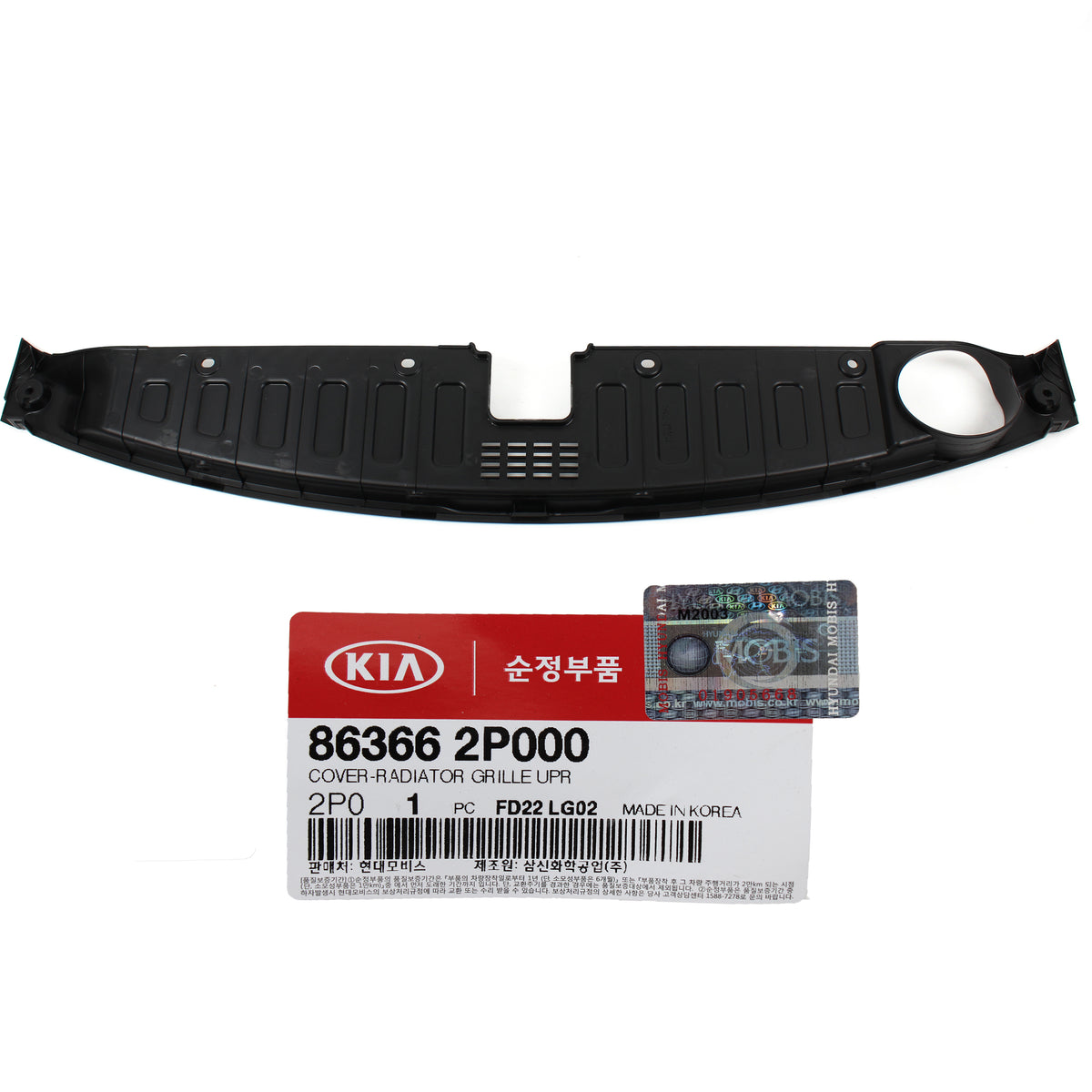 OEM Front Grille Support Sight Shield Cover for 11-15 Kia Sorento 863662P000