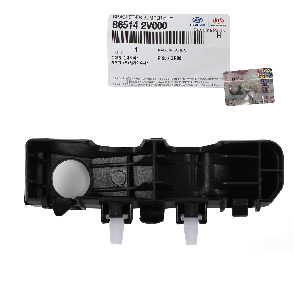 GENUINE Front Bumper Bracket PASSENGER for 12-17 Hyundai Veloster 865142V000