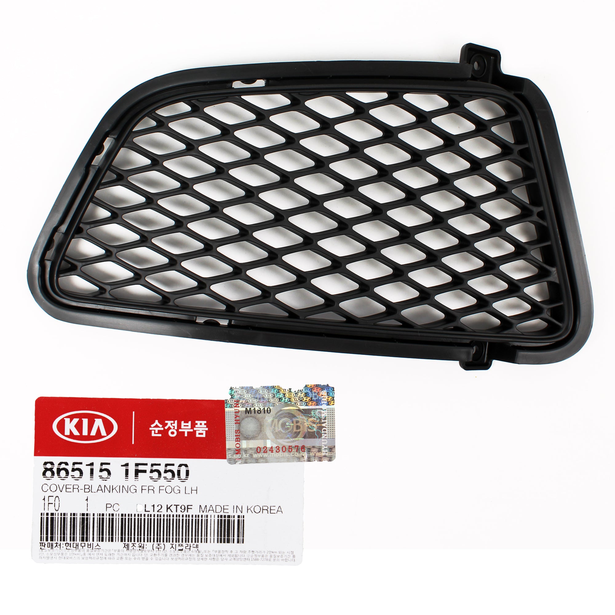 GENUINE Fog lamp Blanking Cover LEFT DRIVER for 09-10 Kia Sportage 865151F550
